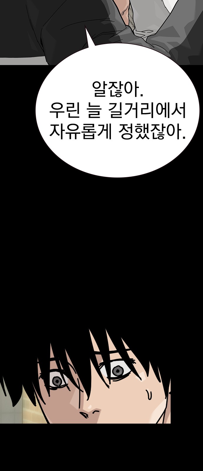 81 페이지