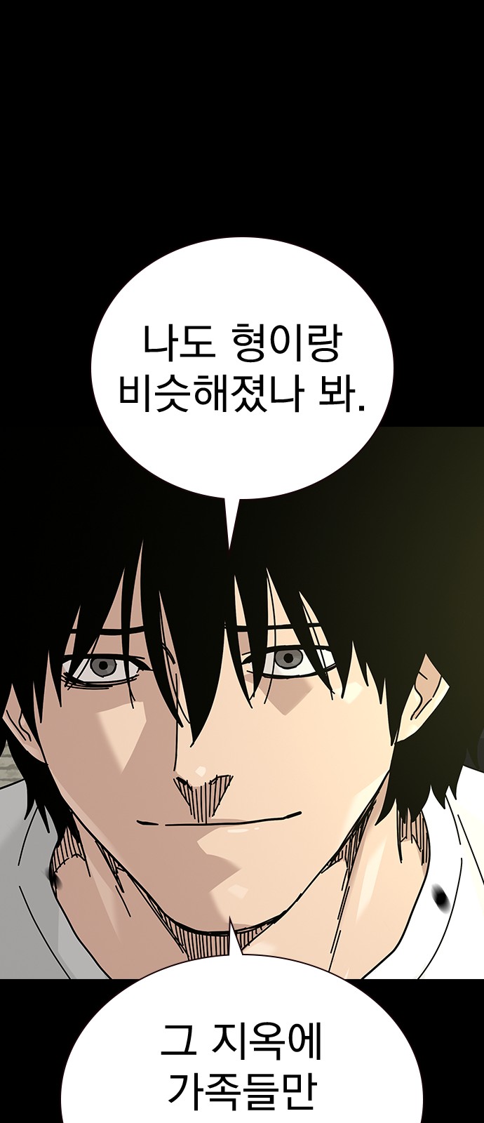 85 페이지