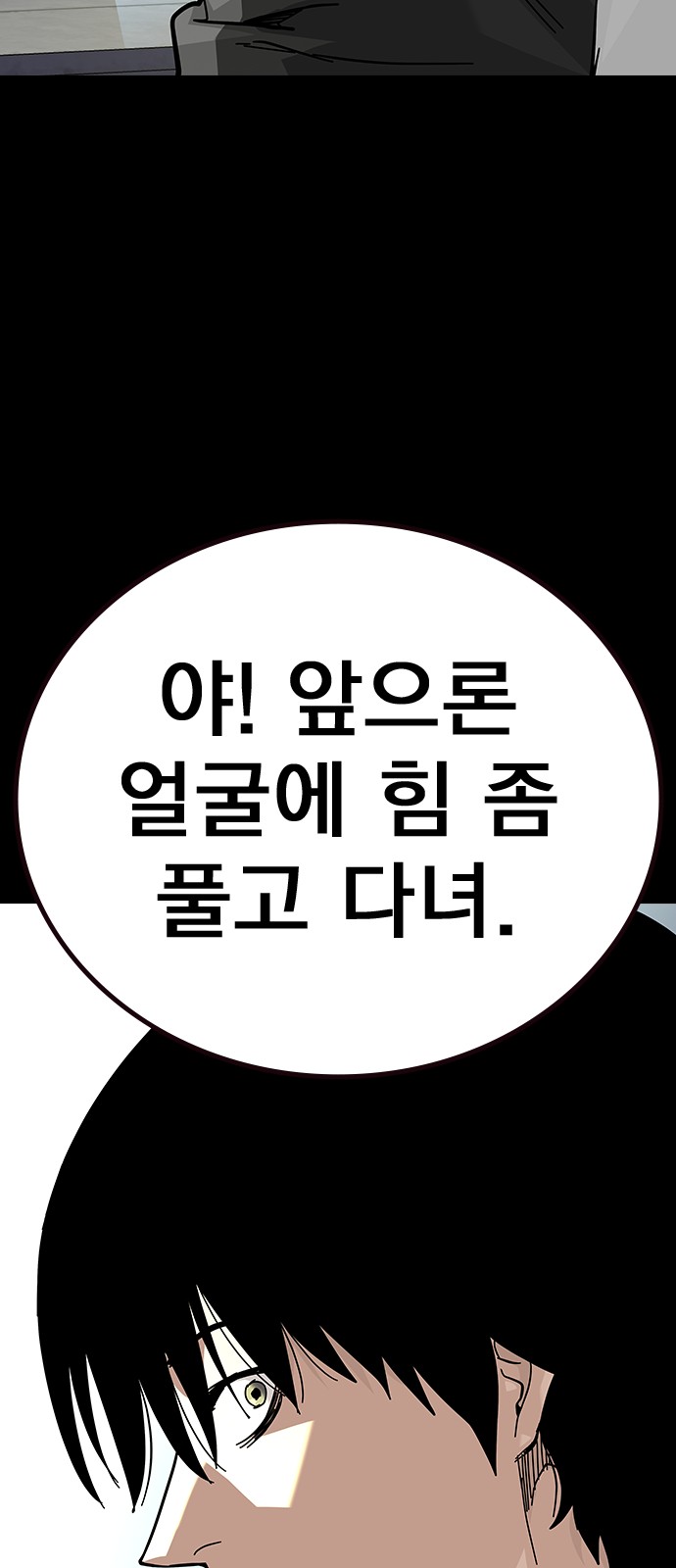 89 페이지