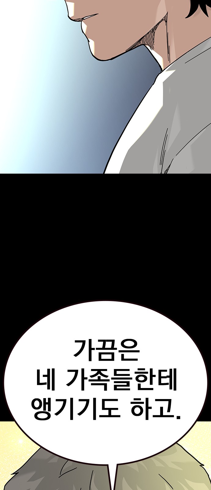 90 페이지