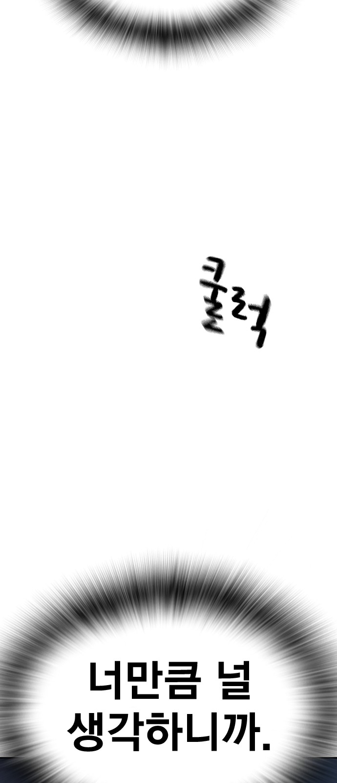 93 페이지