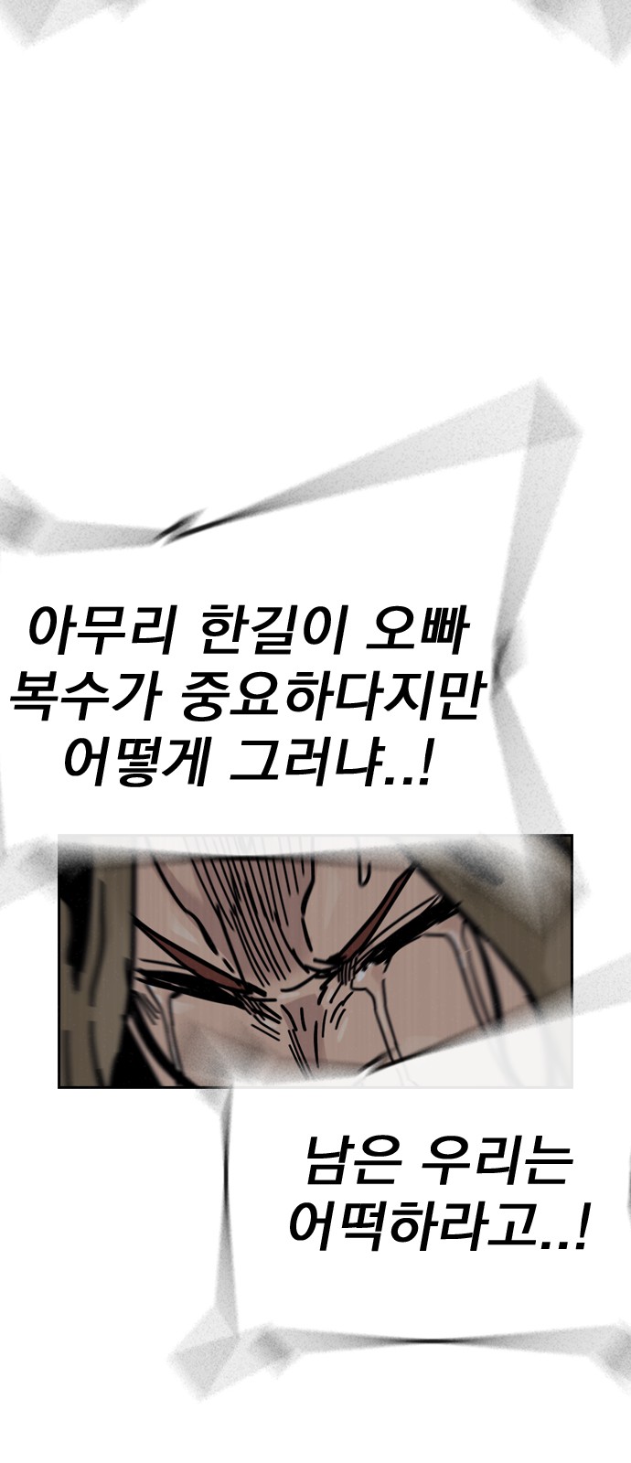 98 페이지