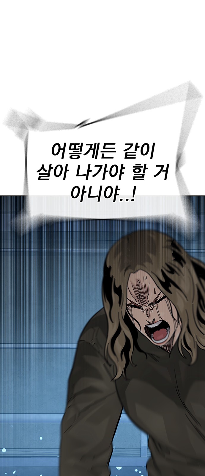 99 페이지