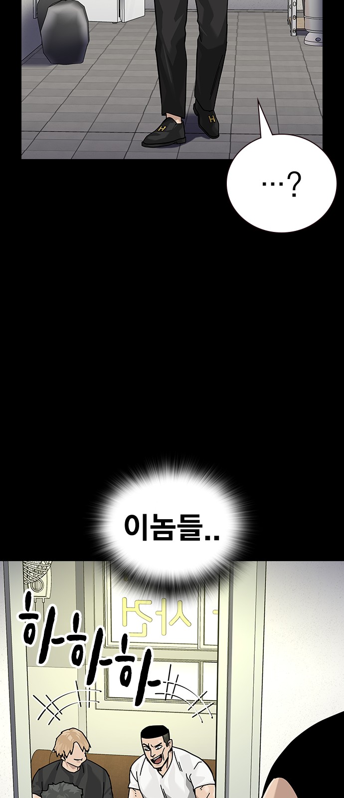101 페이지