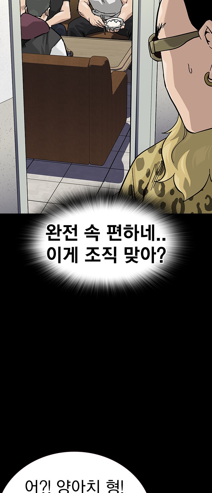 102 페이지