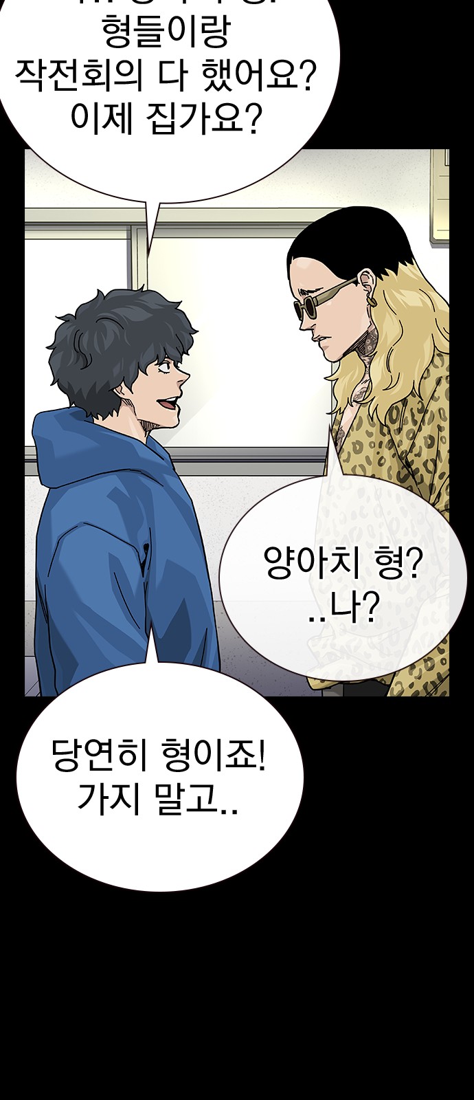 103 페이지