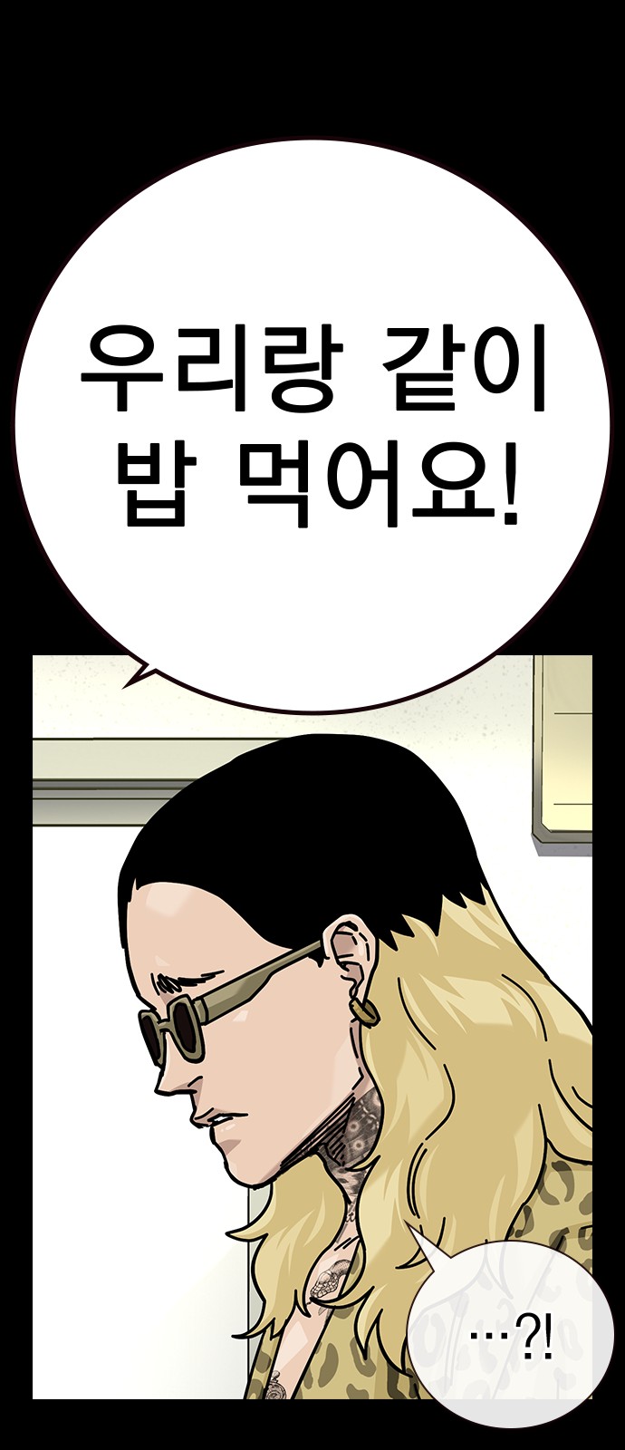 104 페이지