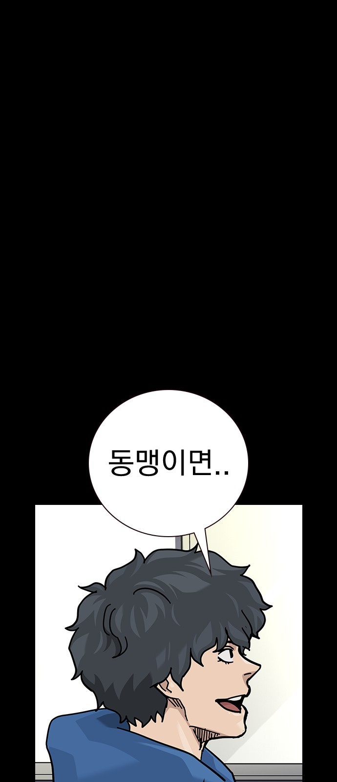105 페이지