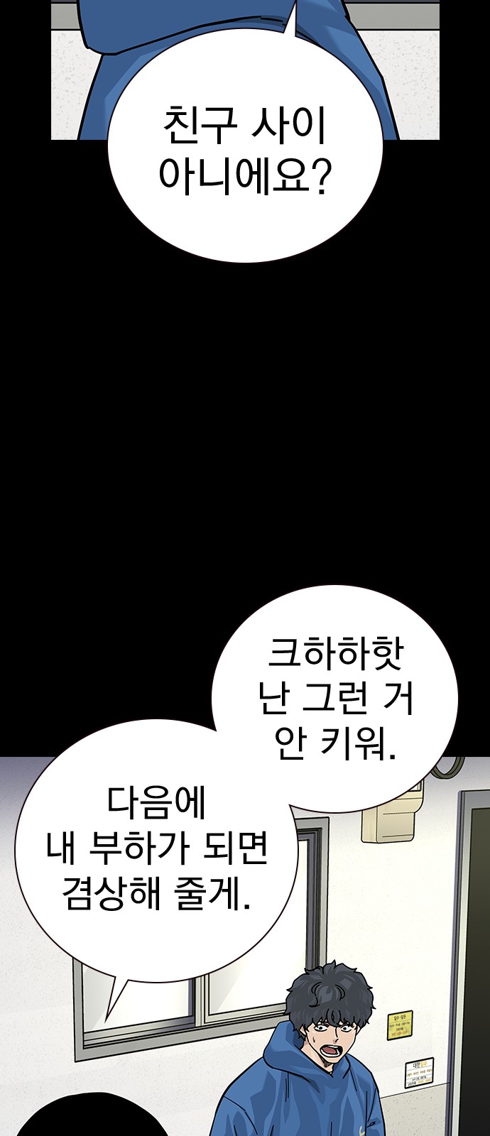 106 페이지