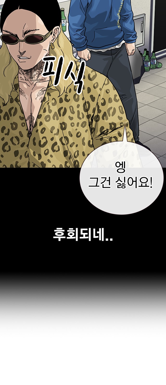 107 페이지