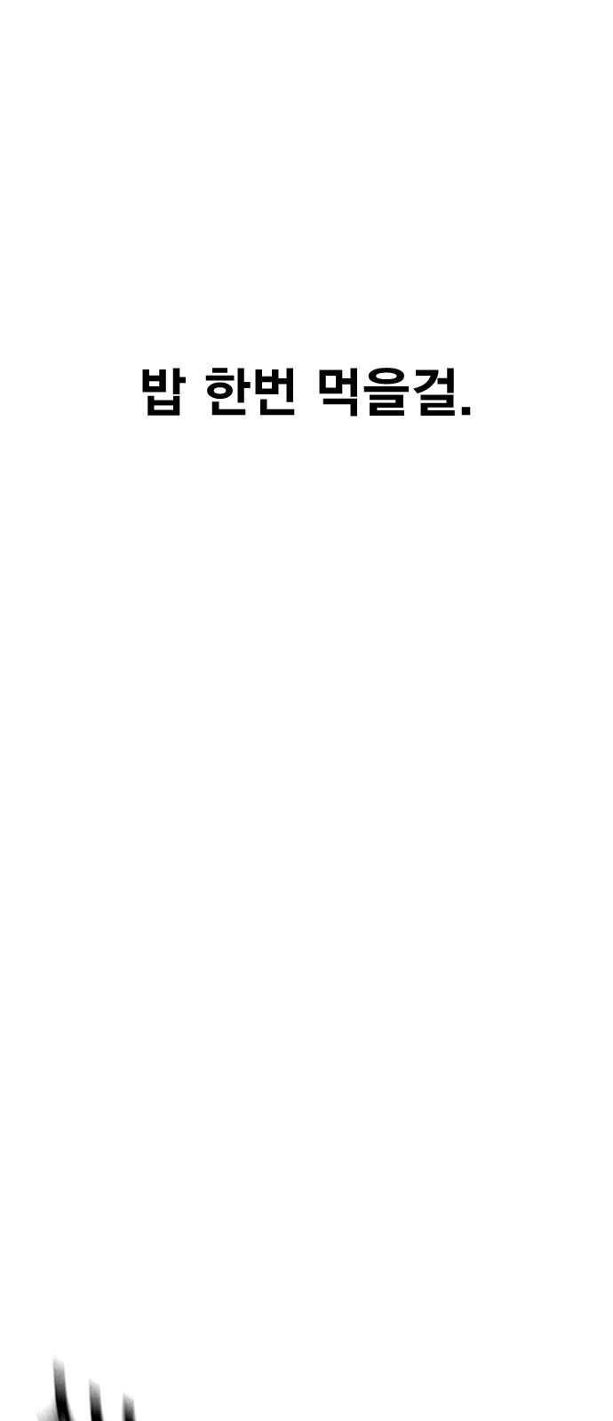 109 페이지