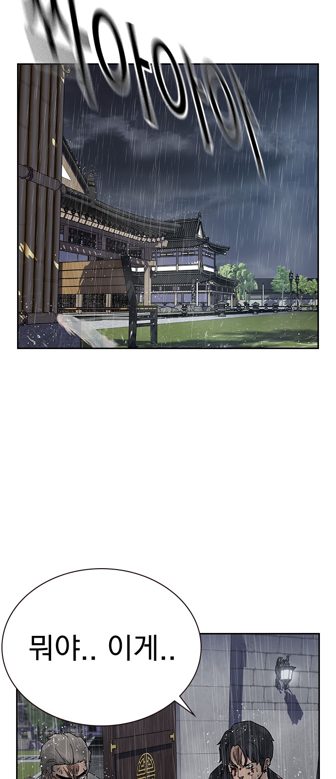 110 페이지