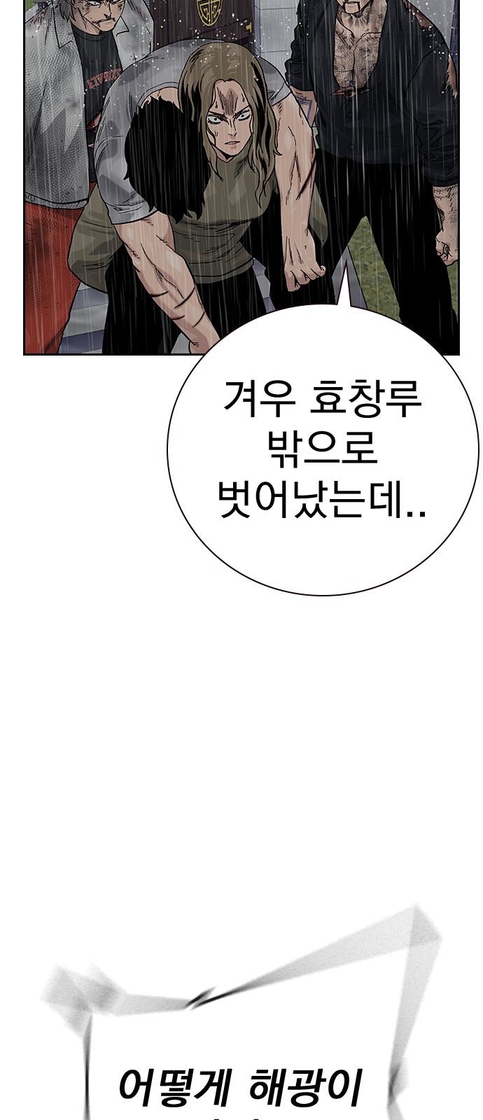 111 페이지