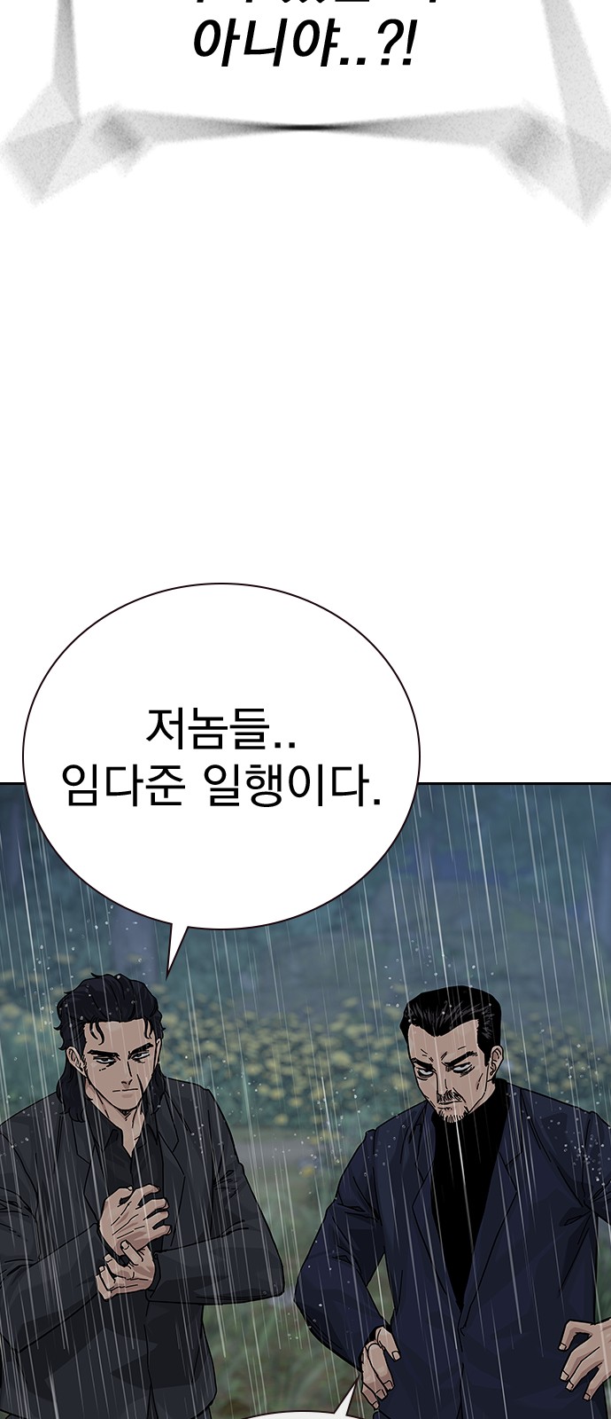 113 페이지