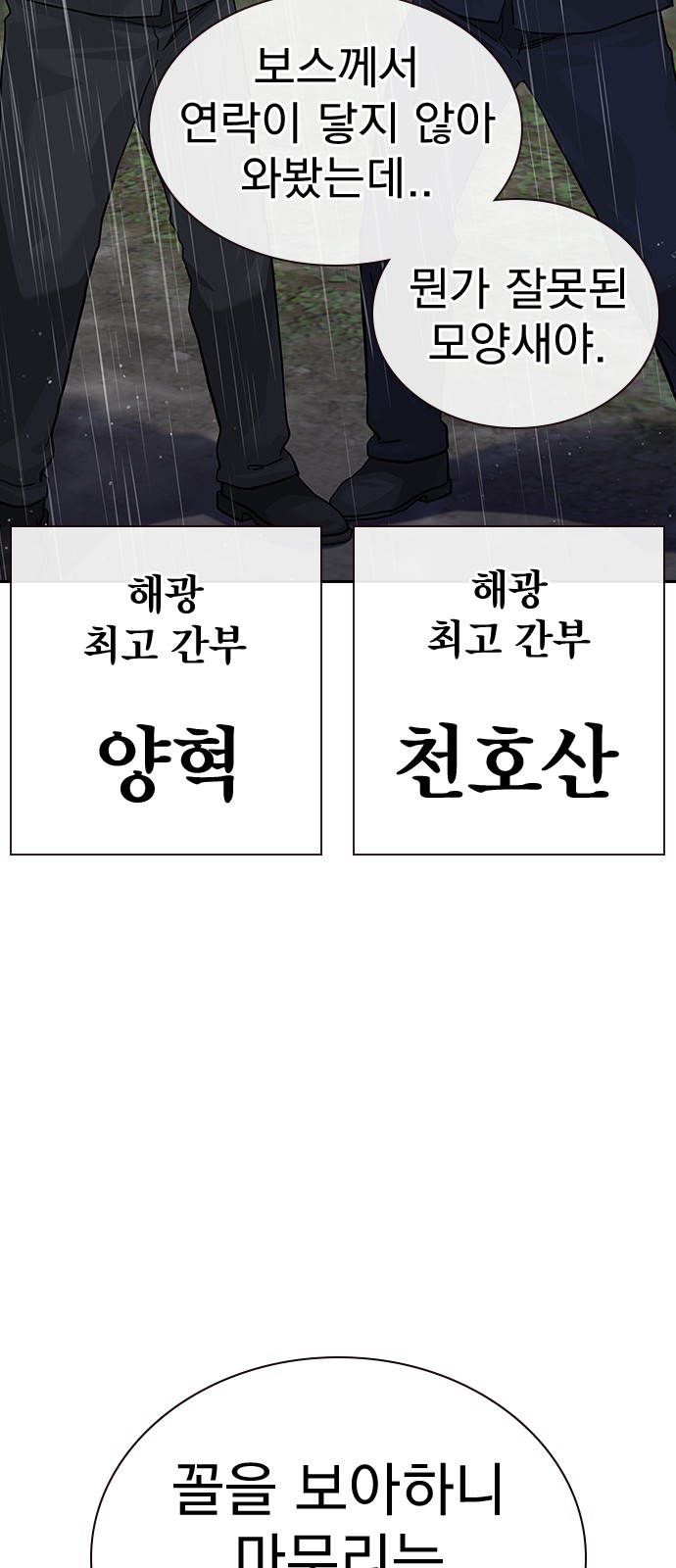 114 페이지