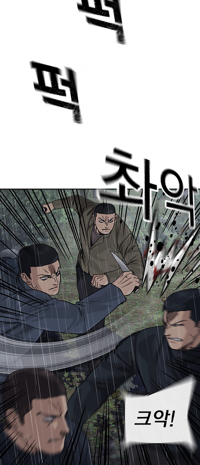 118 페이지