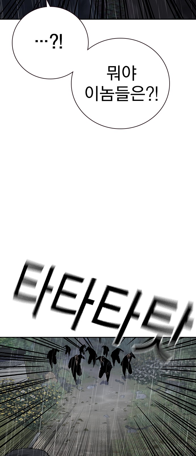119 페이지