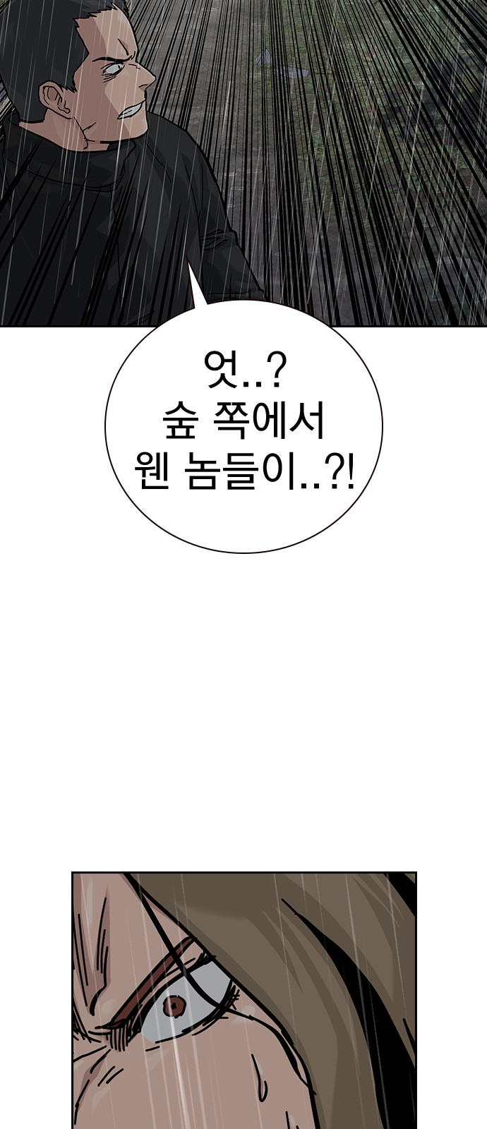 120 페이지
