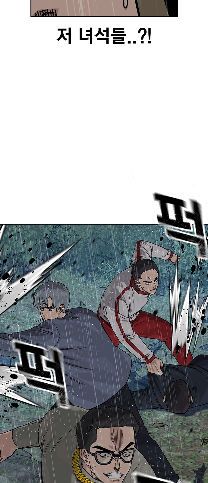 121 페이지