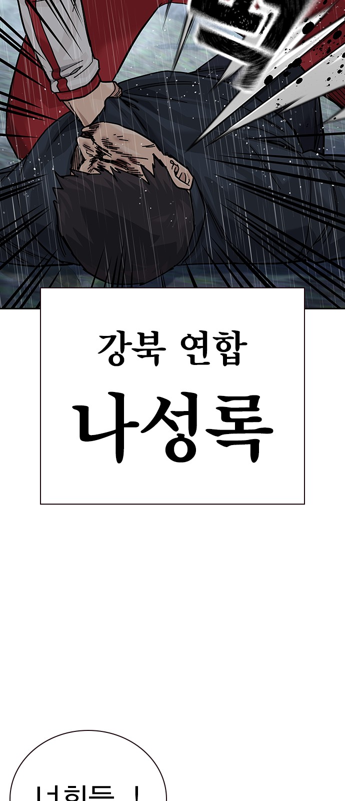 127 페이지