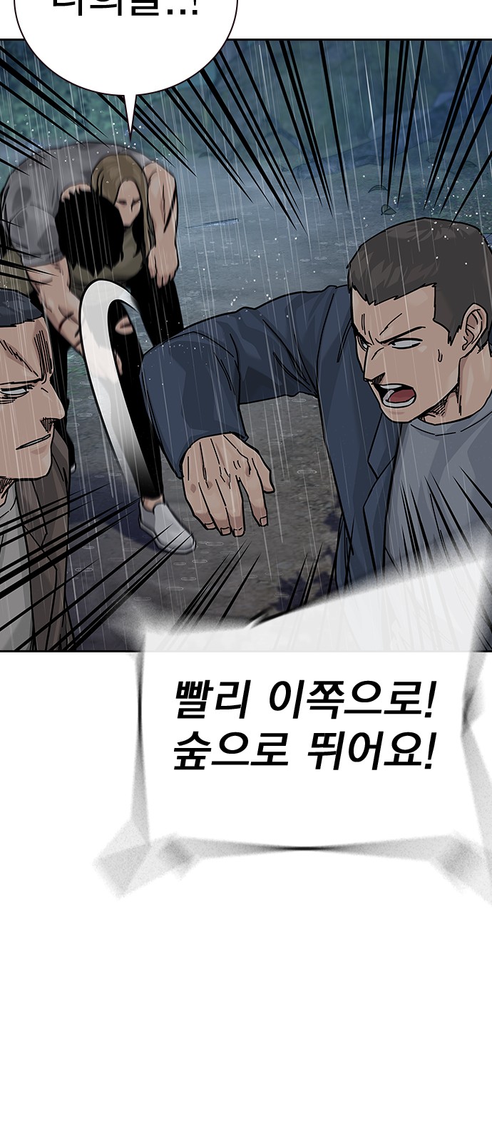 128 페이지