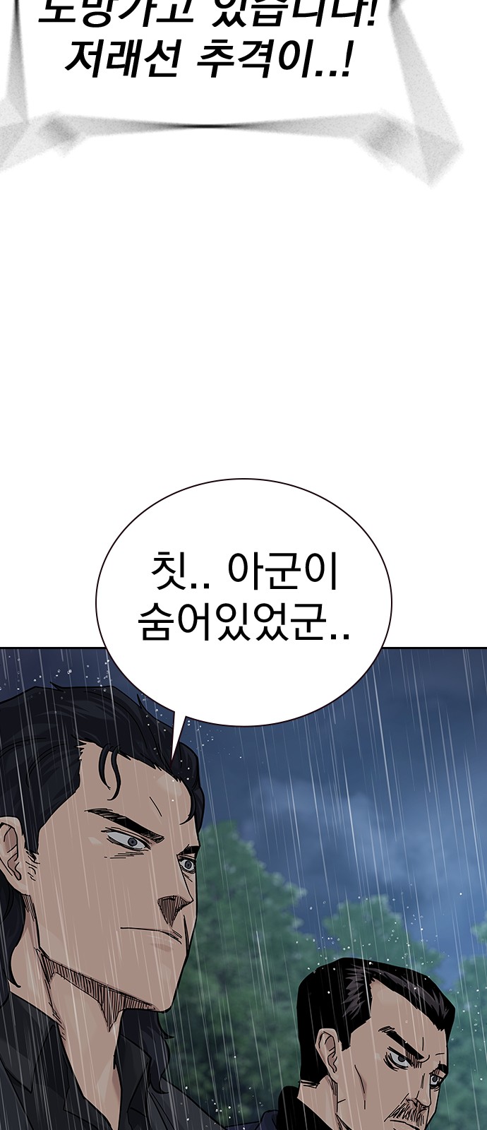 130 페이지