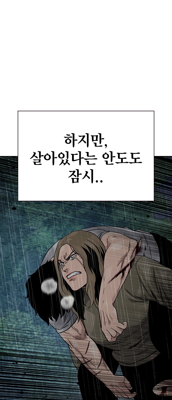 133 페이지