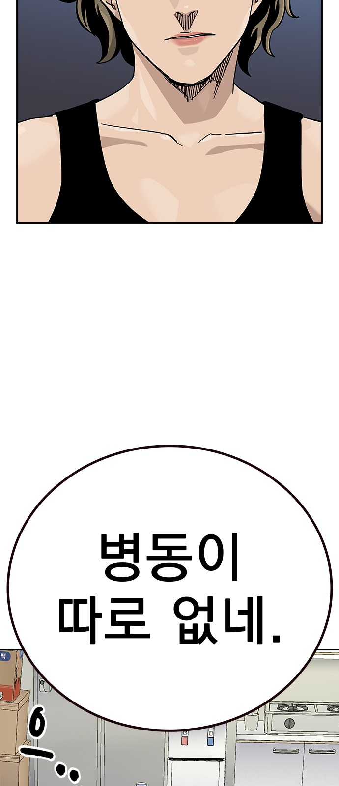 138 페이지