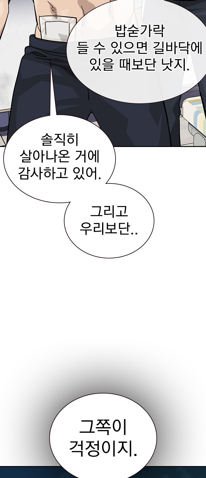 141 페이지