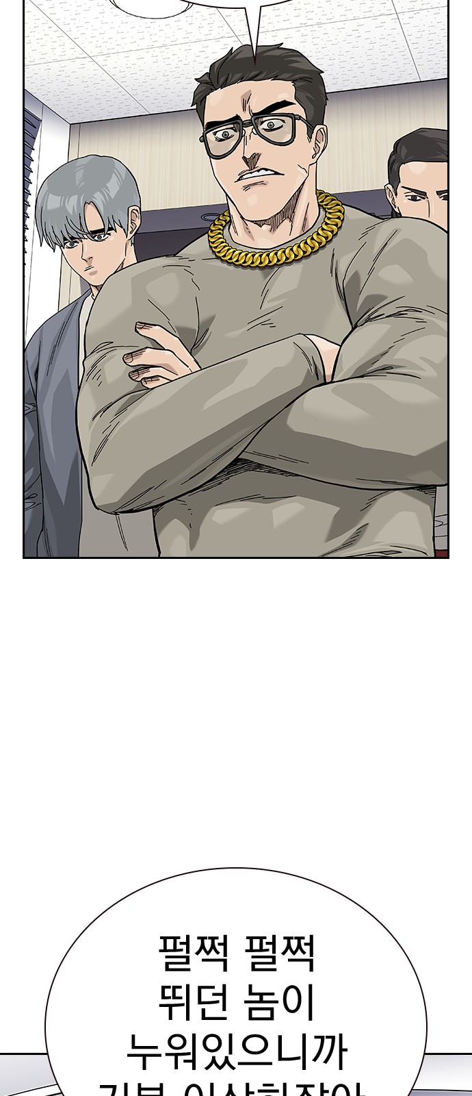 143 페이지