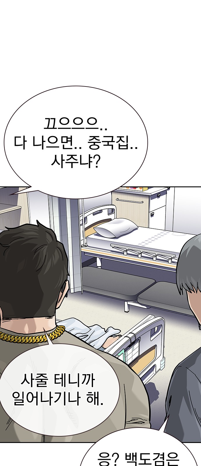 145 페이지