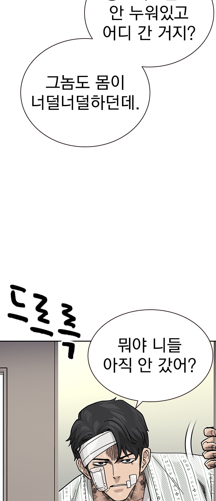 146 페이지