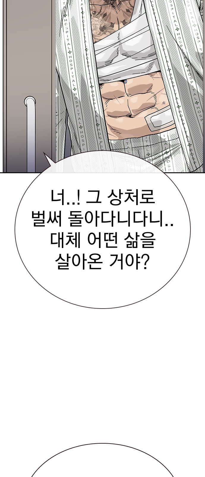 147 페이지