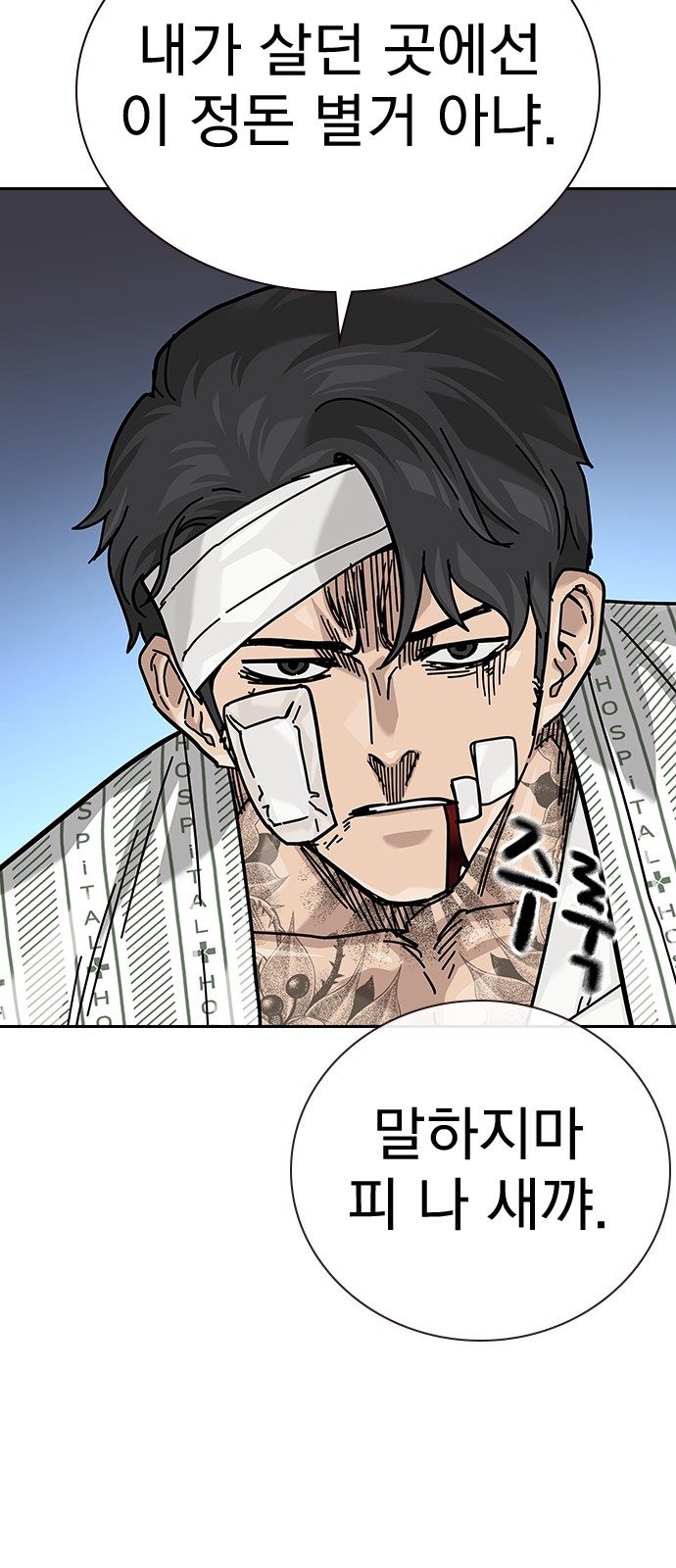 148 페이지
