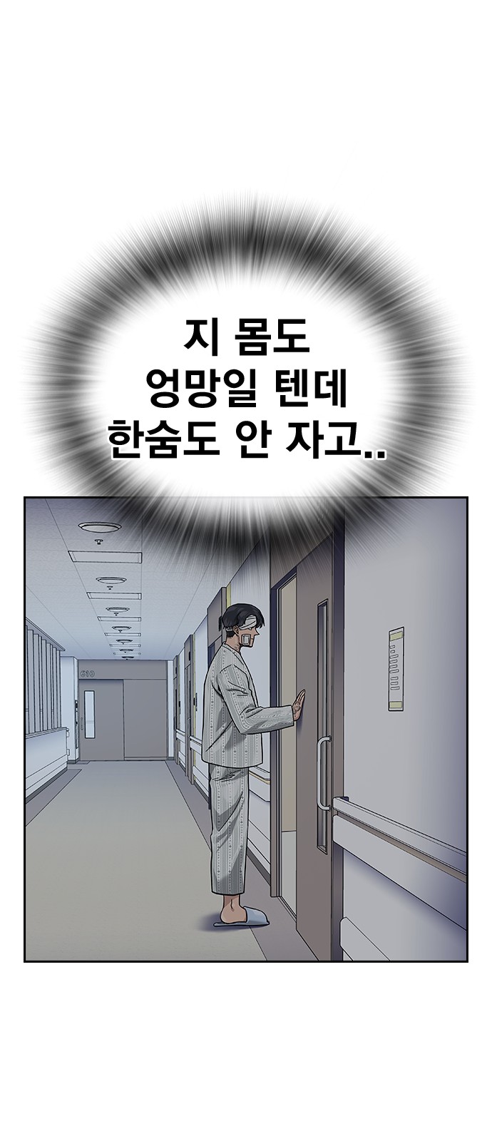 150 페이지