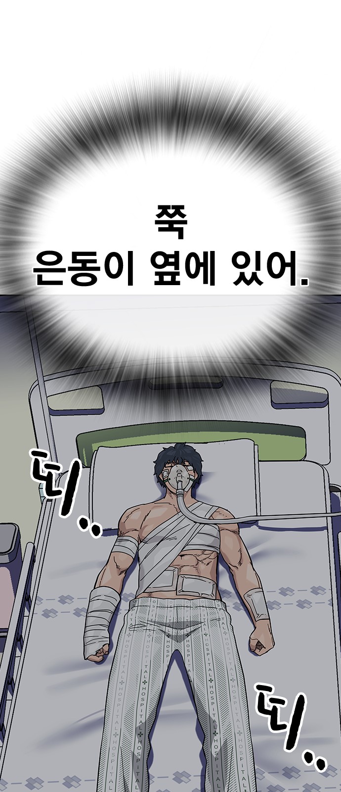 151 페이지