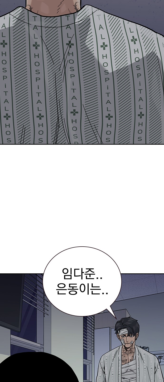 153 페이지