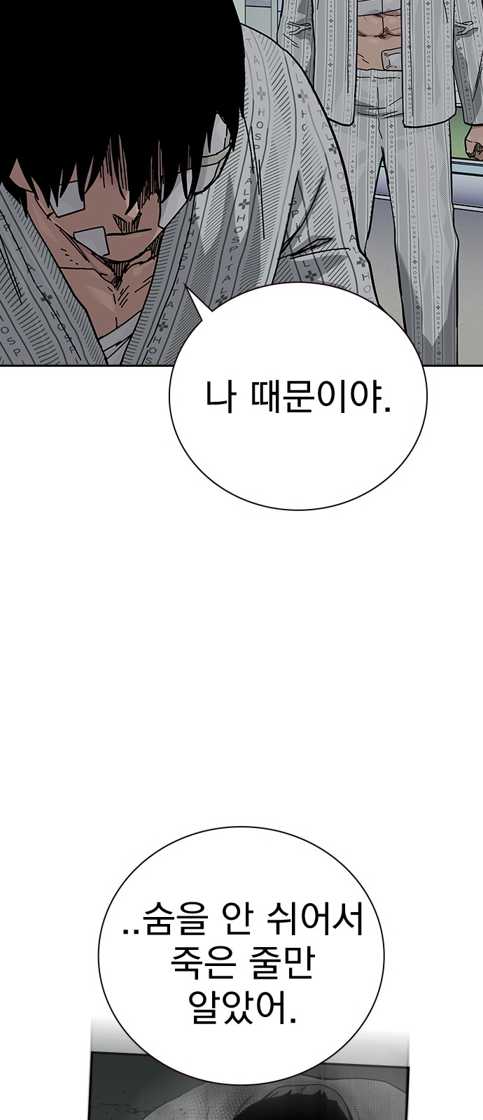 154 페이지