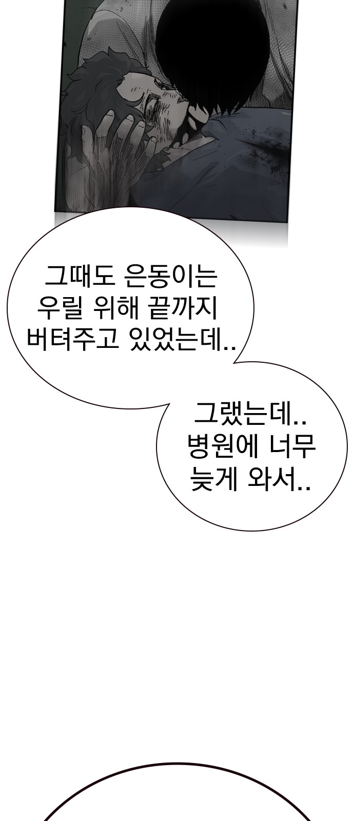 155 페이지