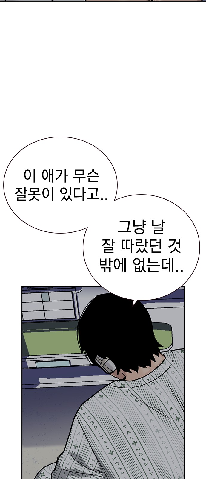 157 페이지