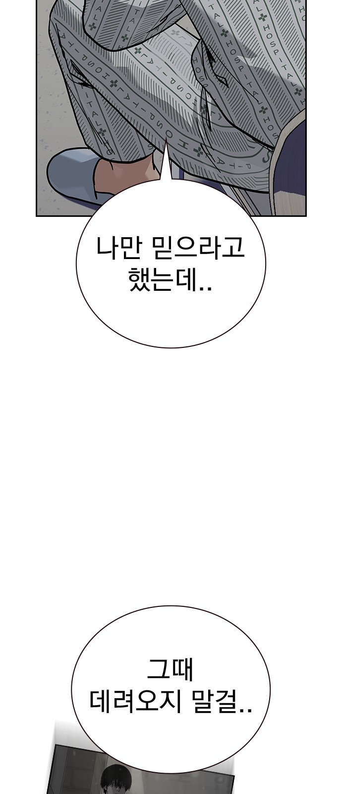 158 페이지
