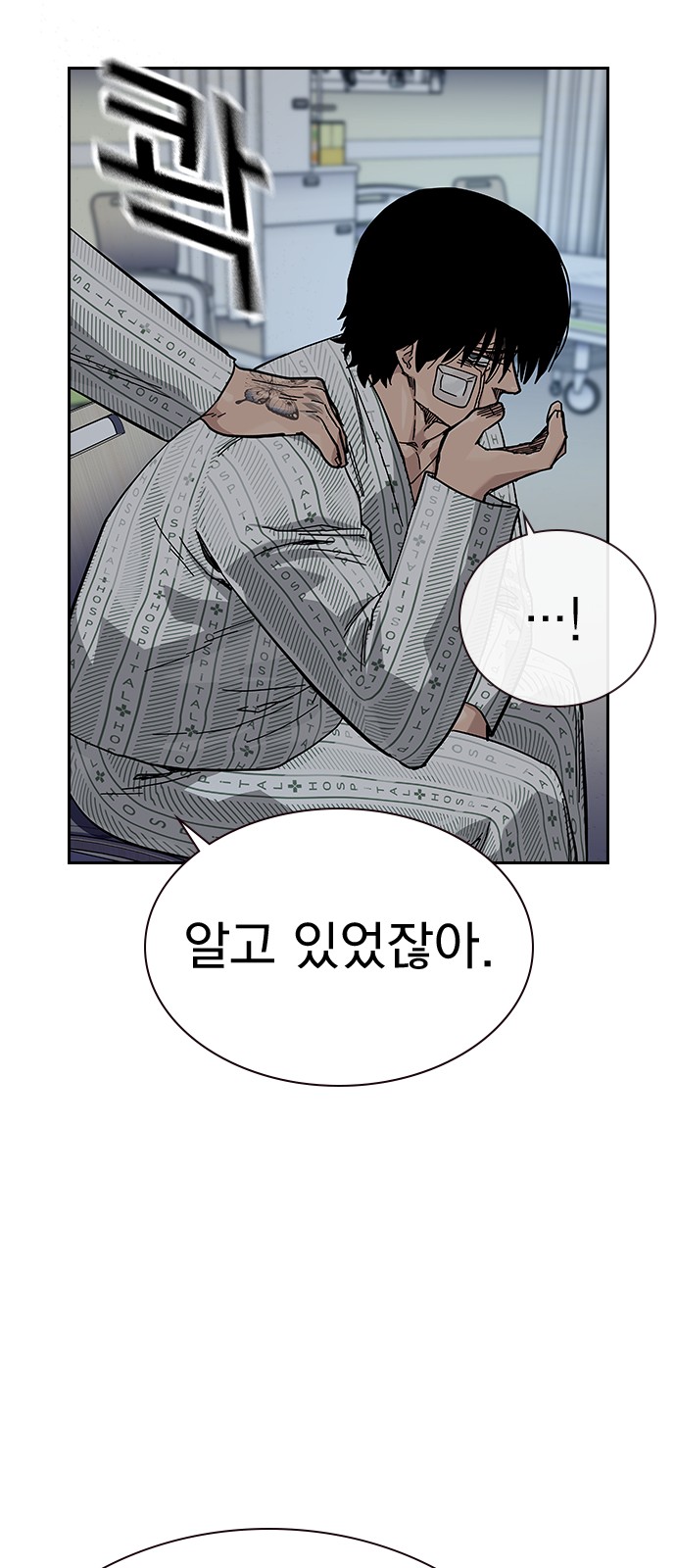 162 페이지