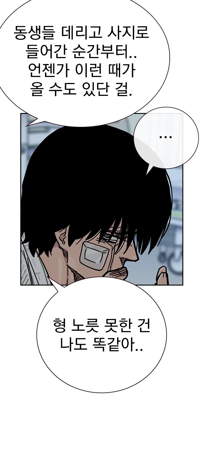 163 페이지