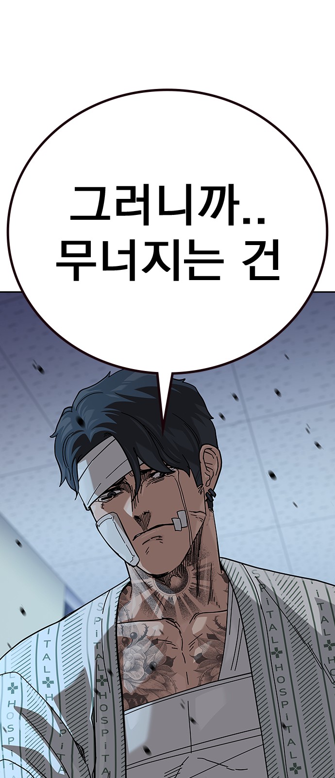 164 페이지