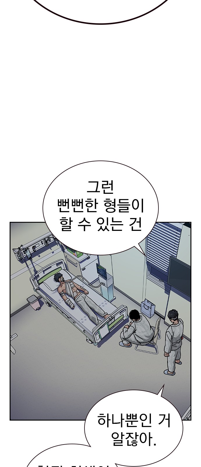 166 페이지