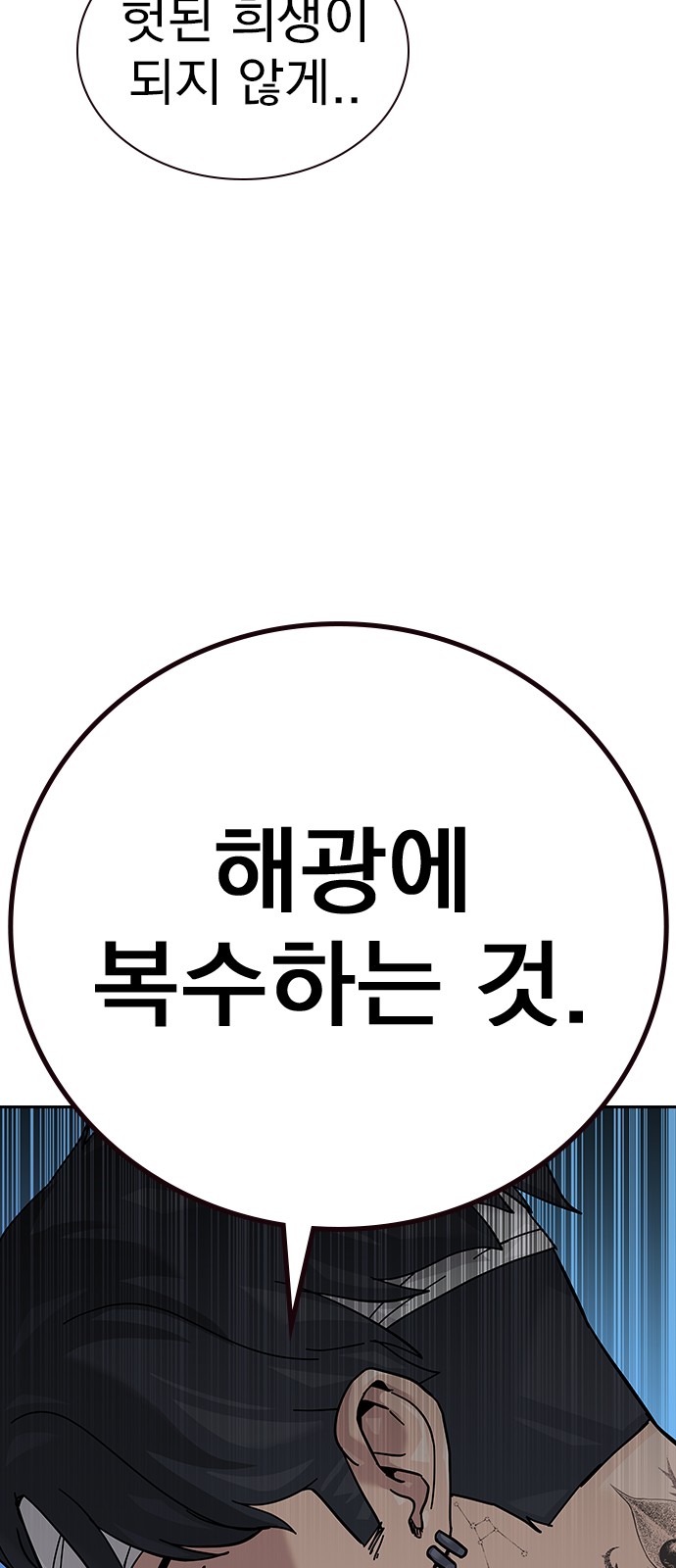 167 페이지