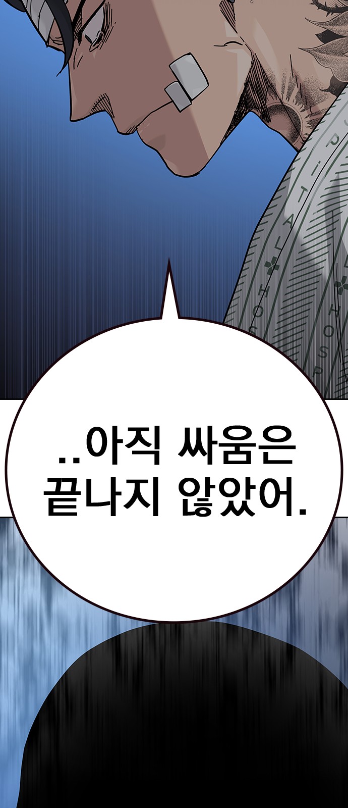 168 페이지
