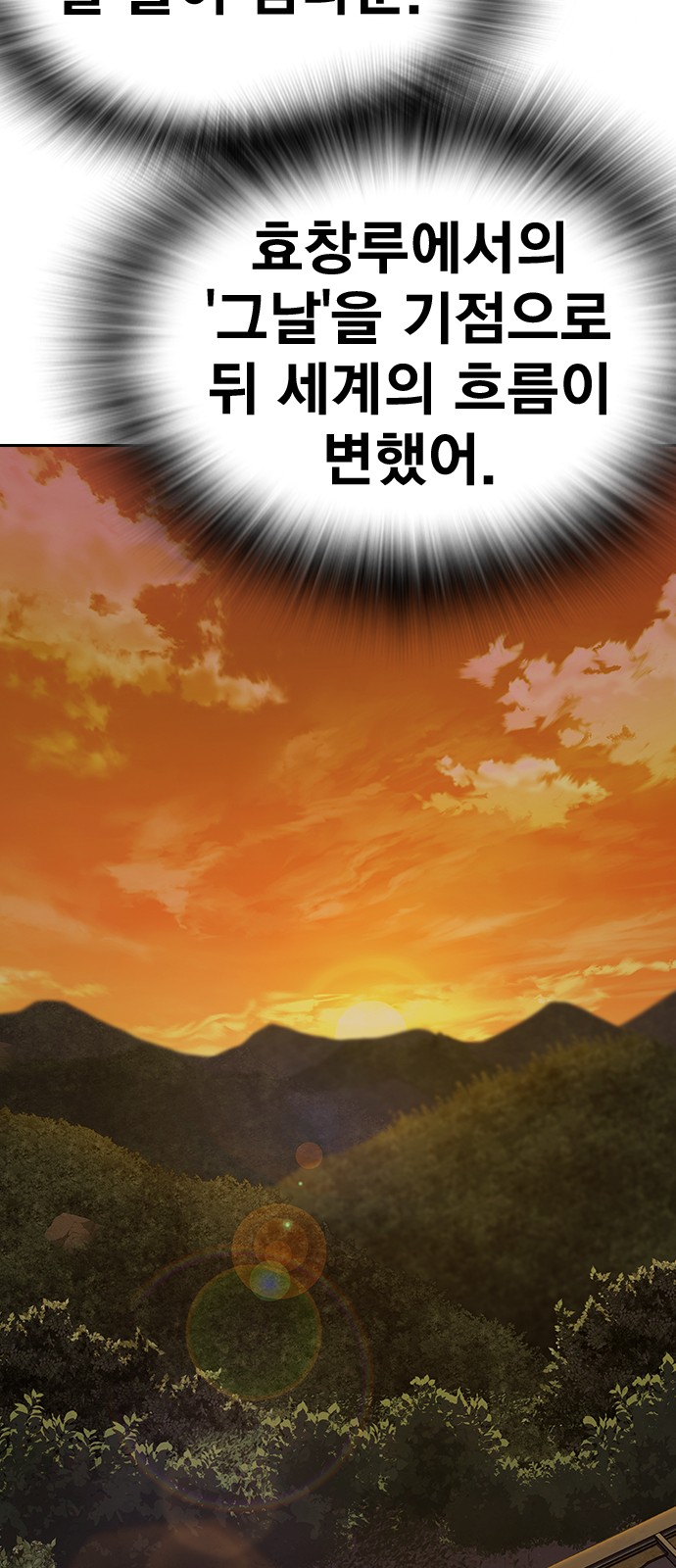 170 페이지