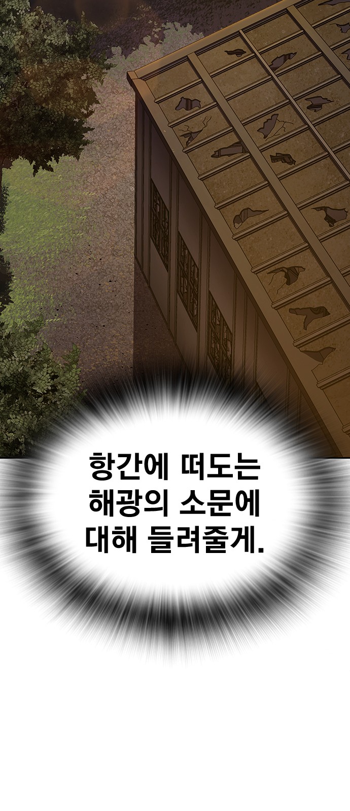 171 페이지