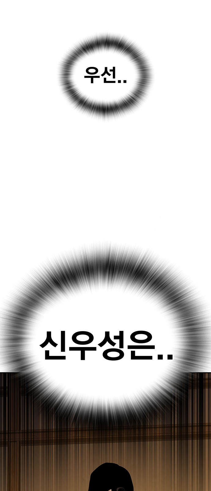172 페이지